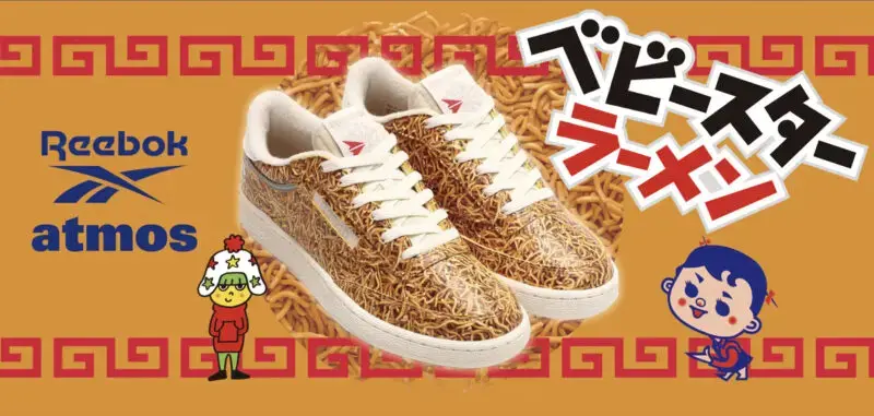 Alternative view of Giày Reebok Atmos x BABY STAR 'Modern Beige' ID4377