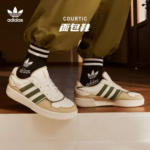 Giày Adidas Courtic 'White Brown Green' ID0567 - Ảnh 3