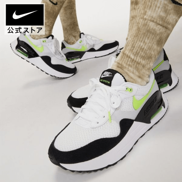 Giày Nike Air Max SYSTM 'White Volt' DM9537-100 - Ảnh 3