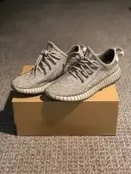 Alternative view of Giày Adidas Yeezy Boost 350 'Moonrock' AQ2660
