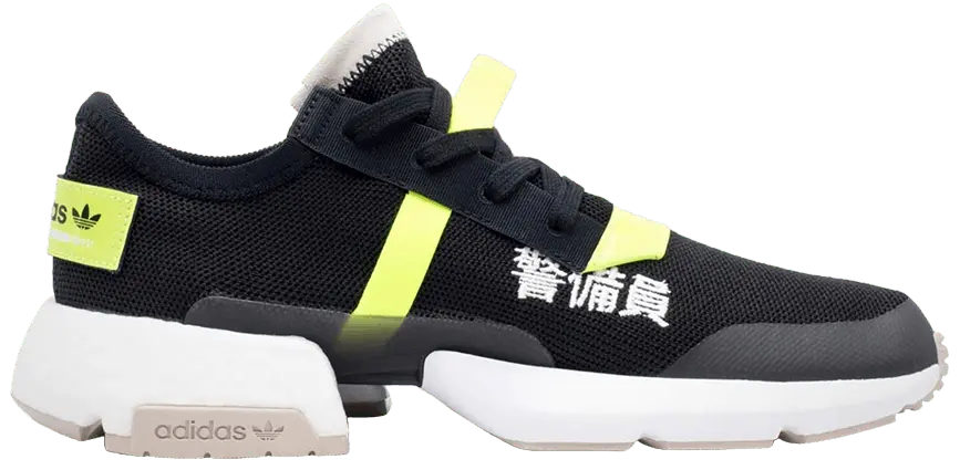 Giày Adidas P.O.D. S3.1 'Traffic Warden' BD7693