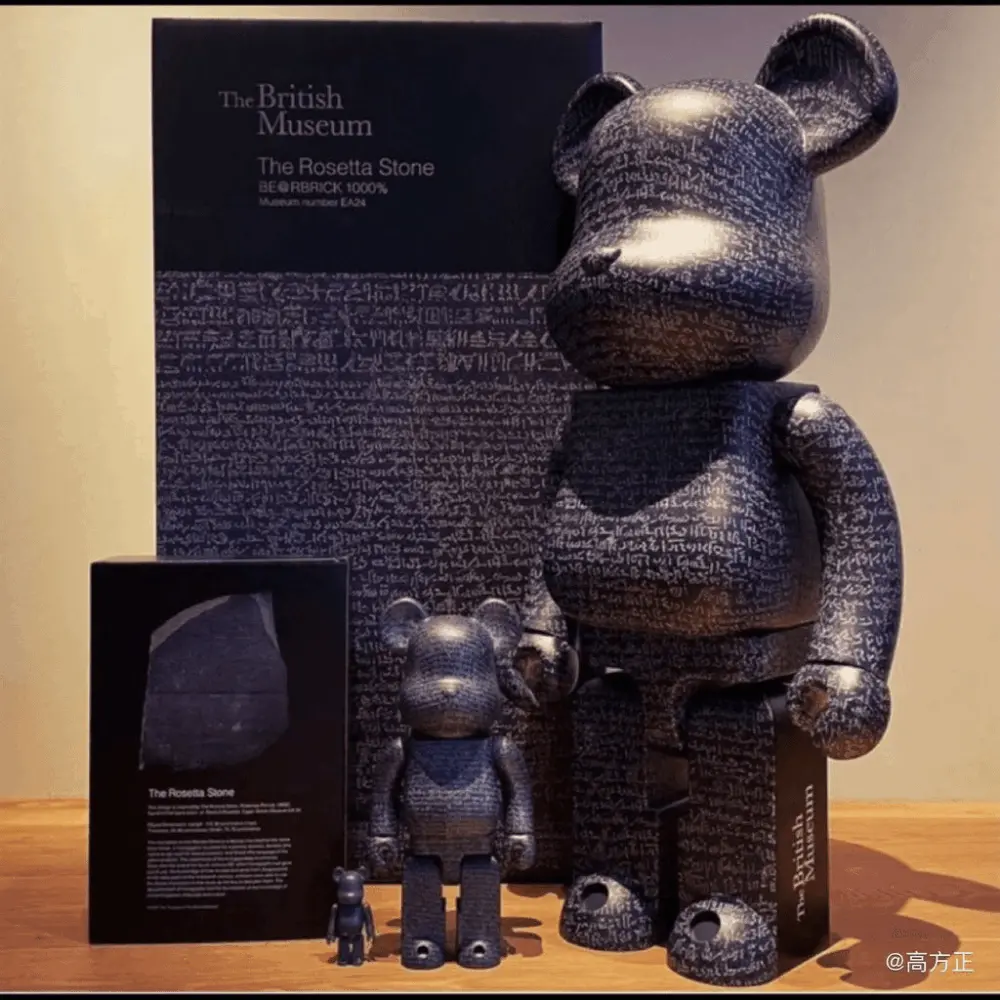 Alternative view of Mô Hình Bearbrick The British Museum Rosetta Stone