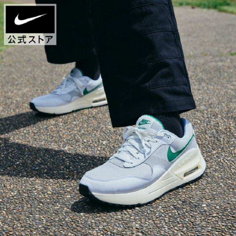 Giày Nike Air Max SYSTM ‘White Green’ FN7441-025 - Ảnh 5