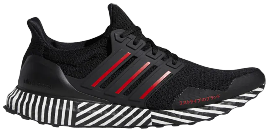Giày Adidas UltraBoost Striped Boost FY8382