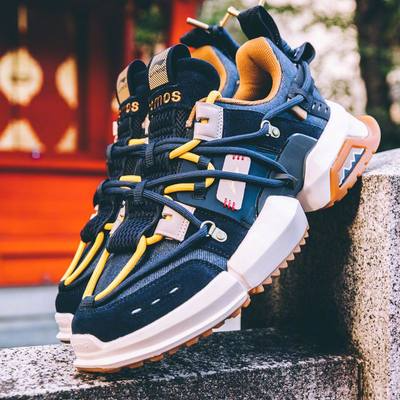 Giày Lining Atmos x Titan 'Japan' AGLP205-2 - Ảnh 2