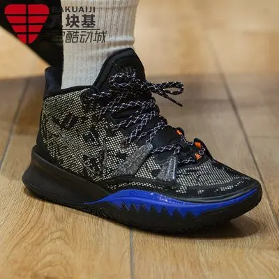 Giày Nike Kyrie 7 EP 'Grind' CQ9327-007 - Ảnh 4