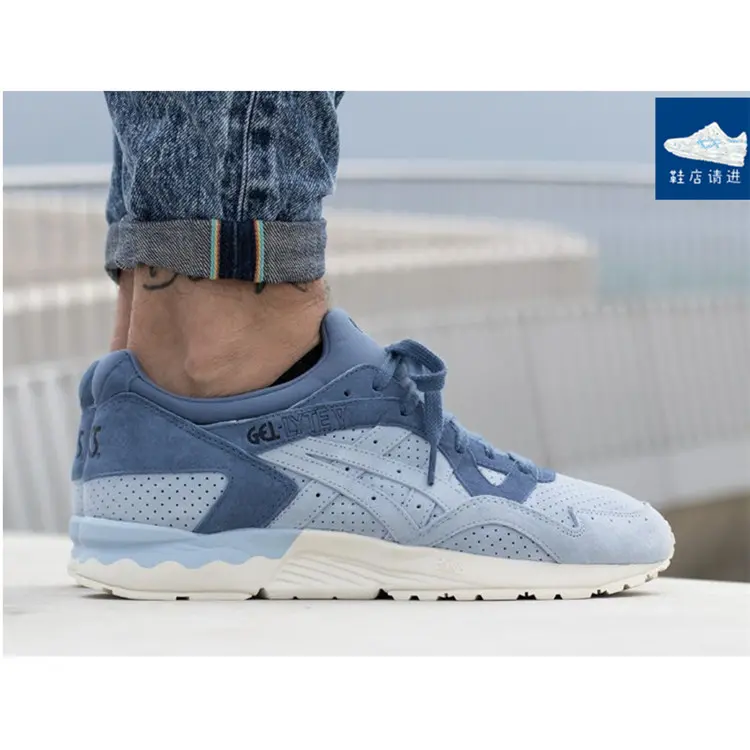 Giày Asics Gel Lyte 5 'Skyway' HL7K1-3939 - Ảnh 6