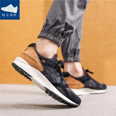 Giày Asics Gel Lyte 5 'Black Brown' 1193A028-001 - Ảnh 5