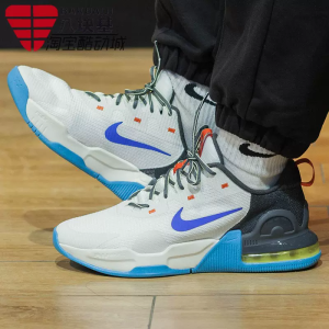 Alternative view of Giày Nike Air Max Alpha Trainer 5 "Sail White" DM0829-100