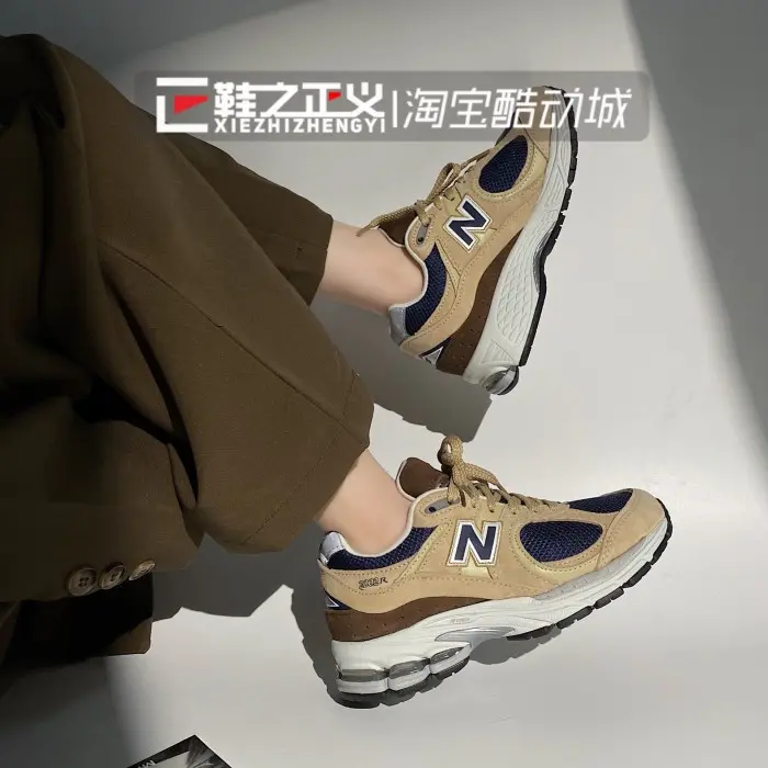 Giày New Balance 2002R 'Beige Navy Blue' ML2002R5 - Ảnh 3