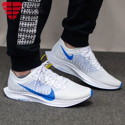 Giày Nike Zoom Pegasus Turbo 2 White AT2863-100 - Ảnh 5