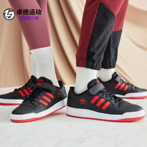 Alternative view of Giày Adidas Forum Low 'Black Vivid Red' GW1613