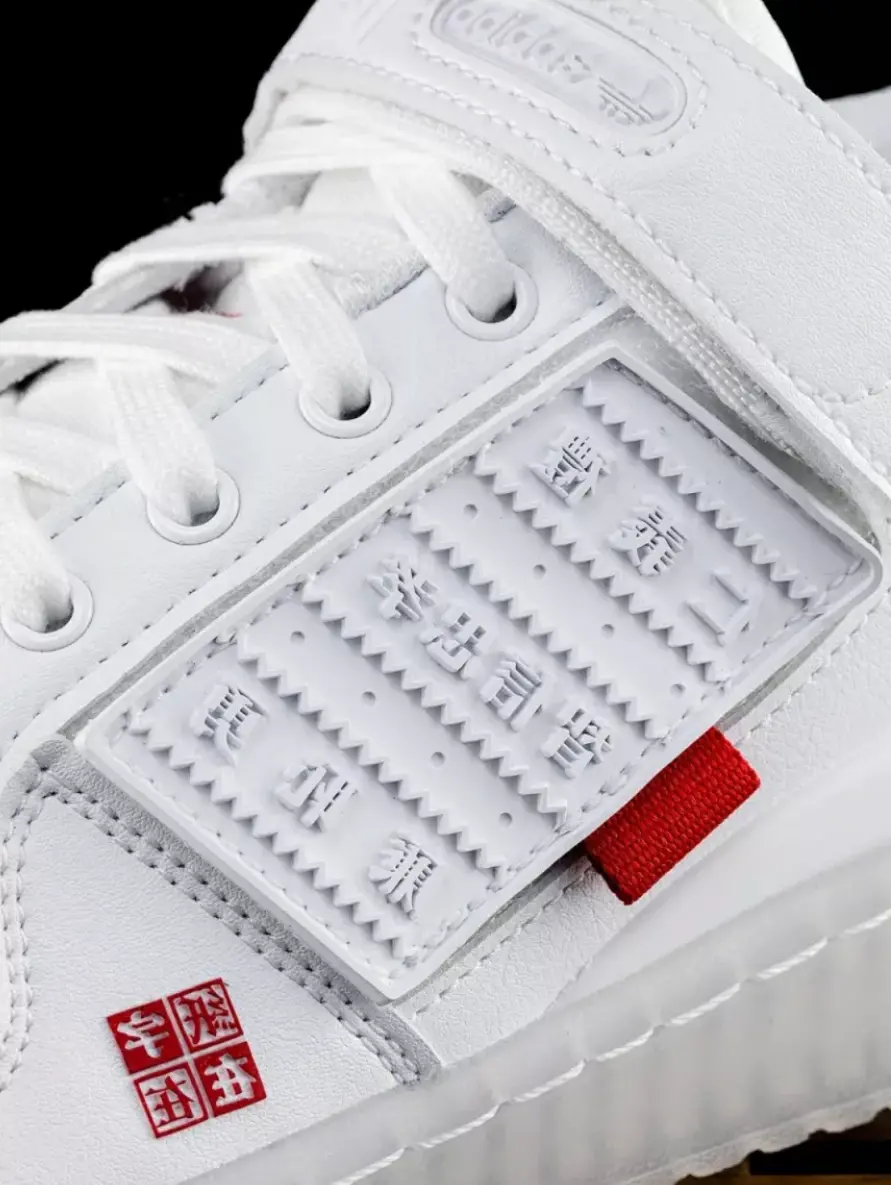 Giày Adidas Forum Lo Chinese New Year GZ9021 - Ảnh 5