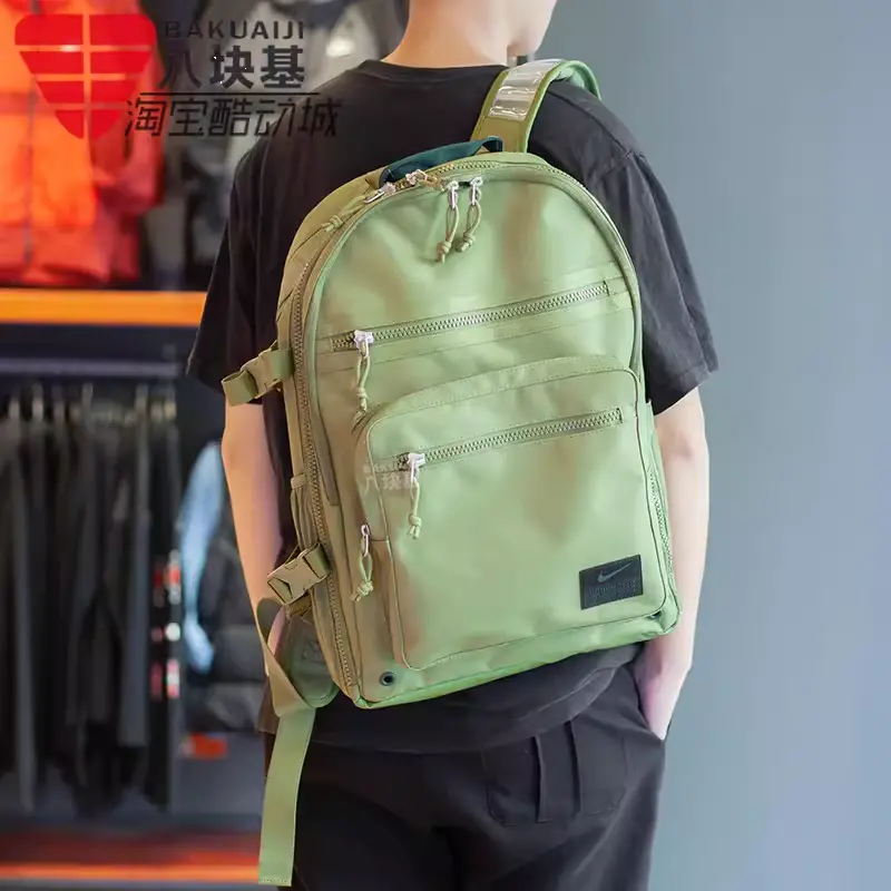 Alternative view of Balo Nike Utility Power ‘Green’ CK2663-378