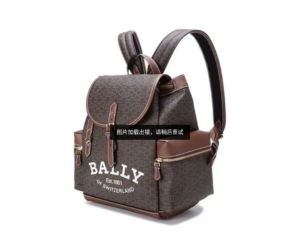 Alternative view of Balo Bally Cliford With Logo ‘Brown’ 6300220