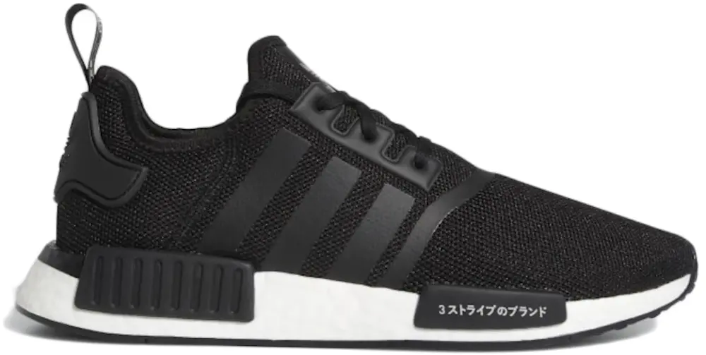 Giày Adidas NMD_R1 ‘Japanese Side Print’ FX7893