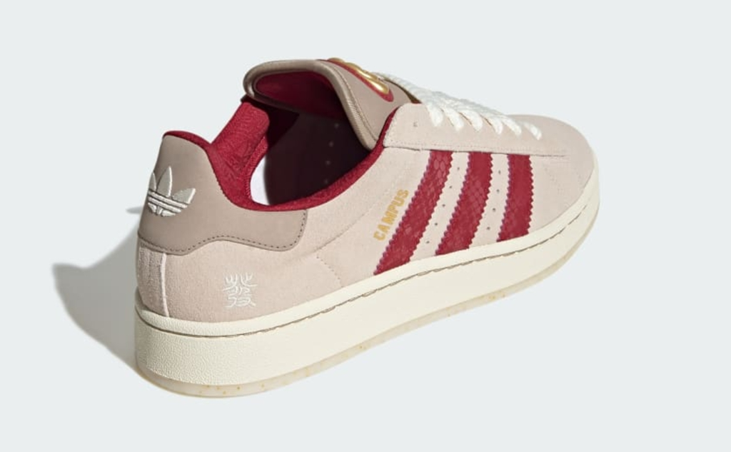 Alternative view of Giày Adidas Campus 00s ‘Year of the Snake’ JR0093
