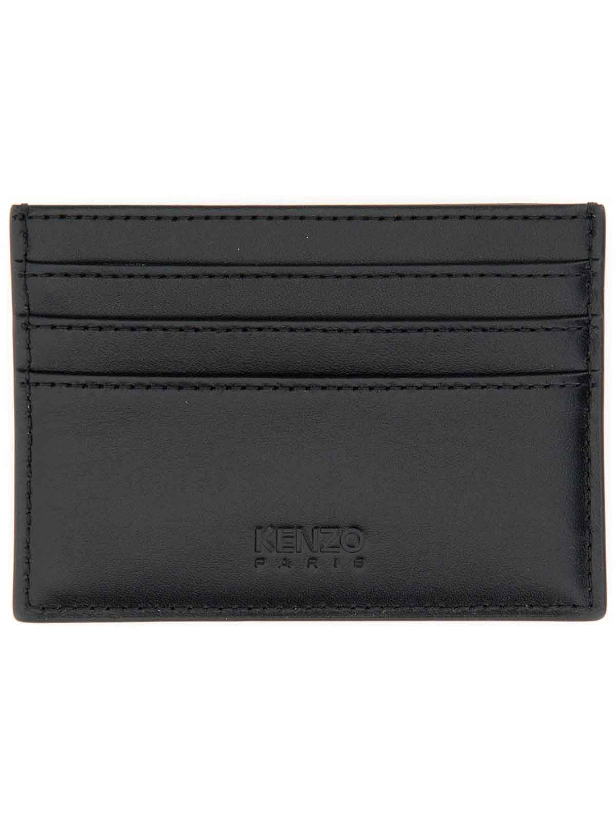 Alternative view of Ví Kenzo Emboss Solid 'Black' FE58PM820L4499