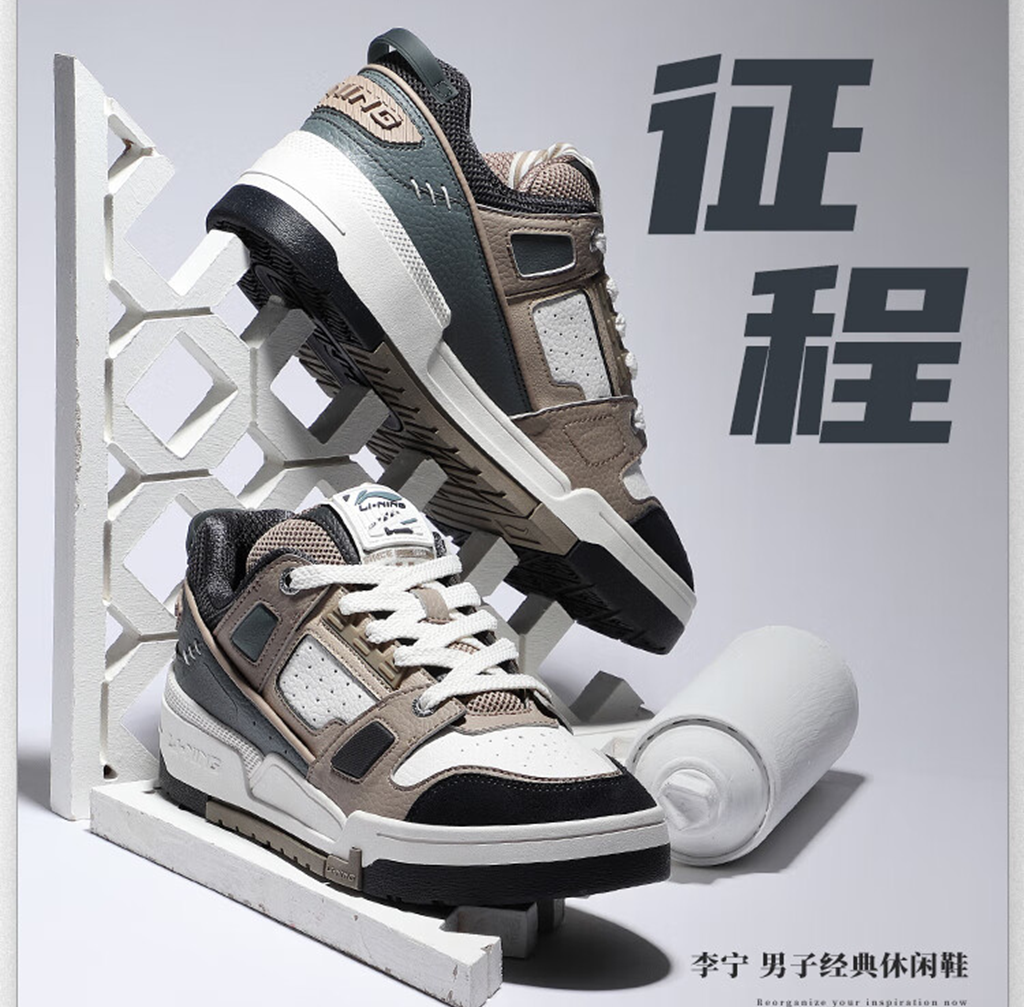 Giày Li Ning Classic Casual Shoes AGCR297-4 - Ảnh 6