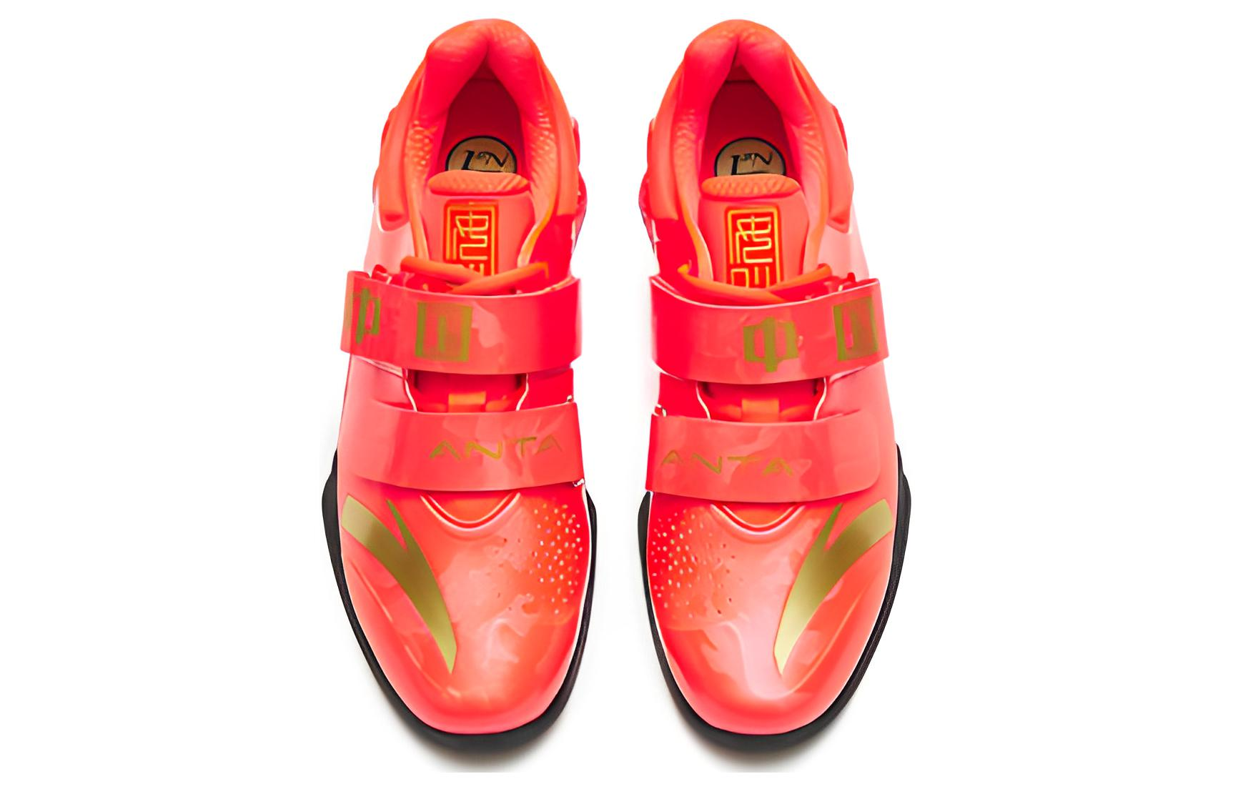 Alternative view of Giày Anta Tandeng Low 'Red Gold Black' 512211301-1